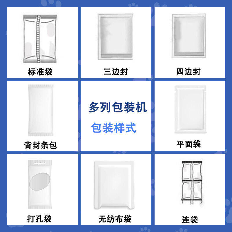 洗發(fā)水包裝機(jī)